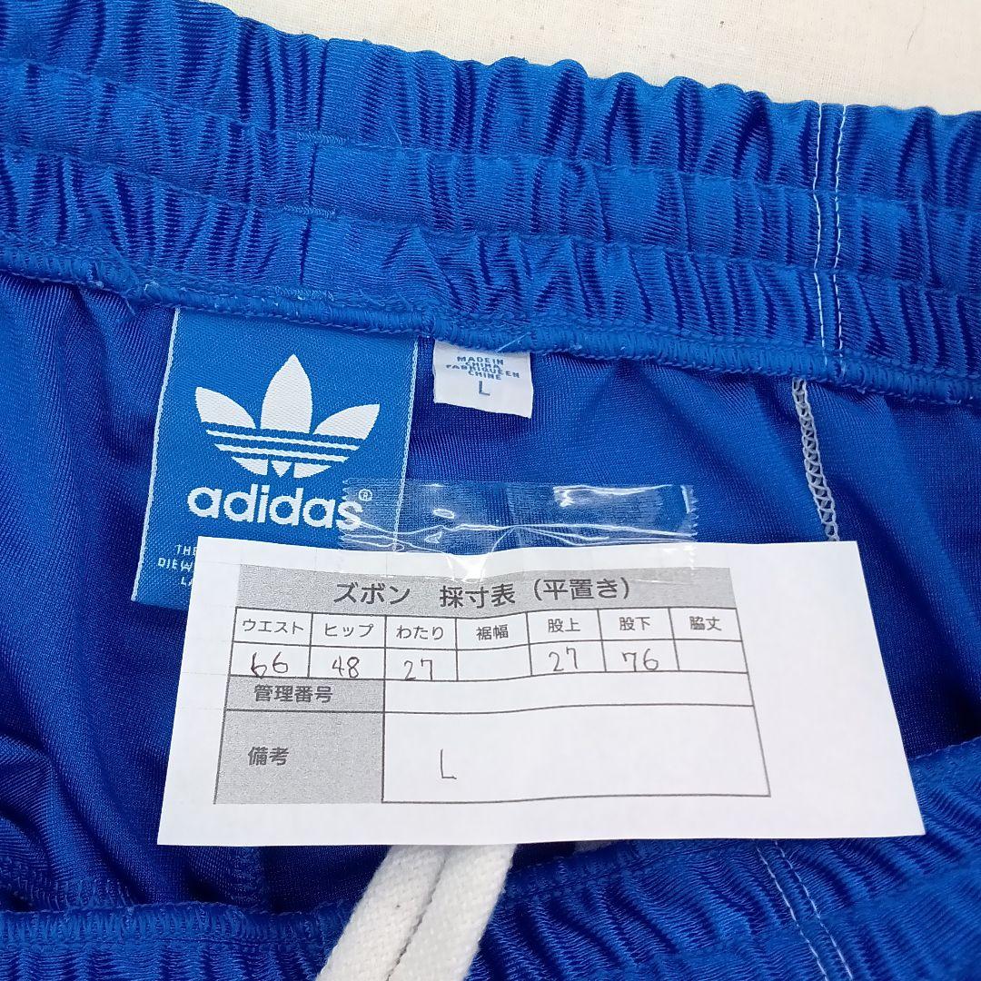 【池211】adidas青 ジャージ上下セットアップ
