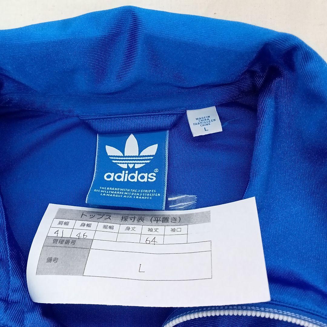 【池211】adidas青 ジャージ上下セットアップ
