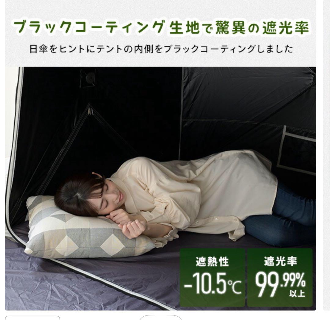 新品・未使用　山善　ポップアップテント　キューブサイズ　アッシュグレー