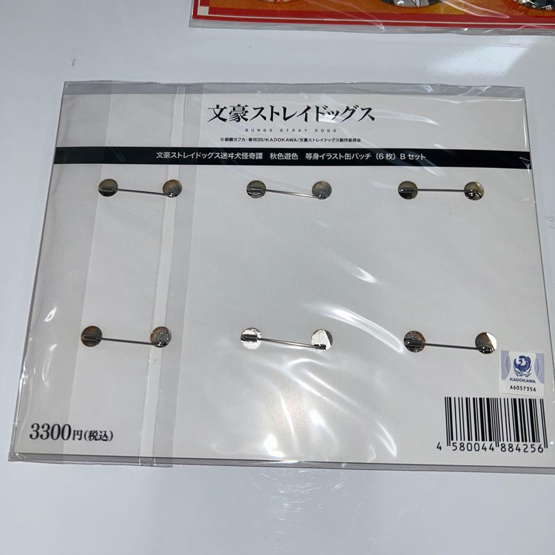 文豪ストレイドッグス　未開封缶バッジセット