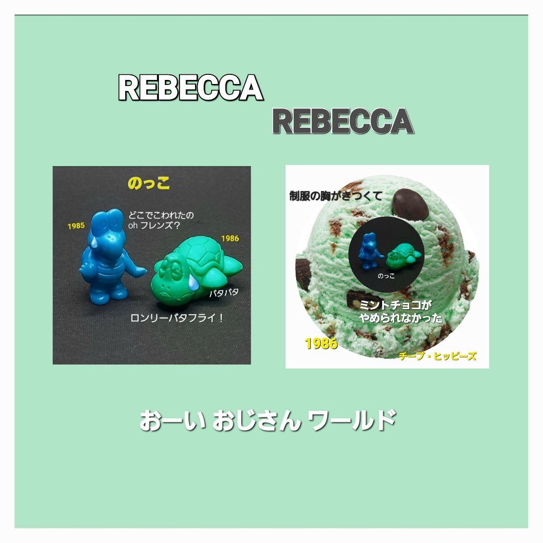 【 集団テロリスト 】4体セット ウルトラ 怪獣 消しゴム 特撮 当時もの