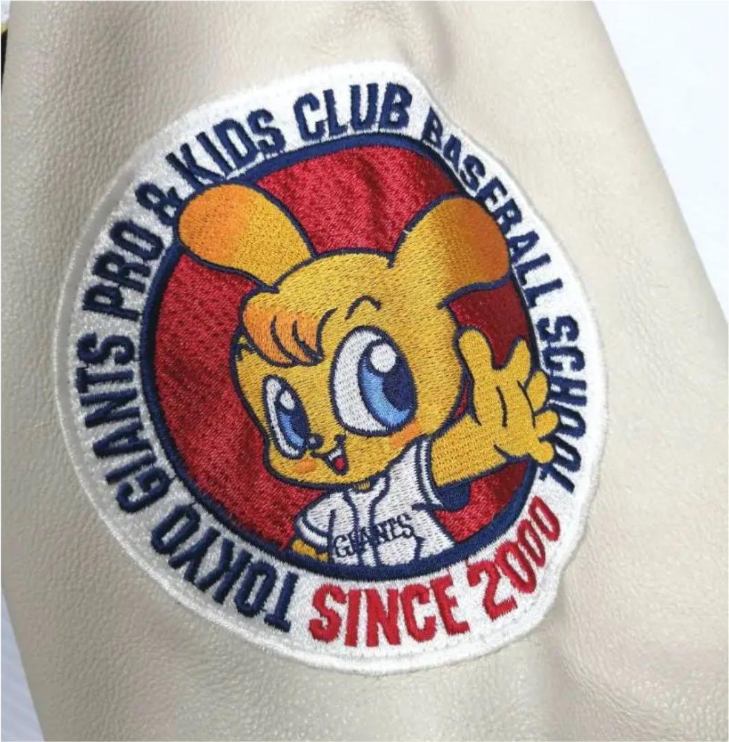 ジャイアンツ 巨人軍 プロ＆キッズ ベースボール スクール スタッフ用