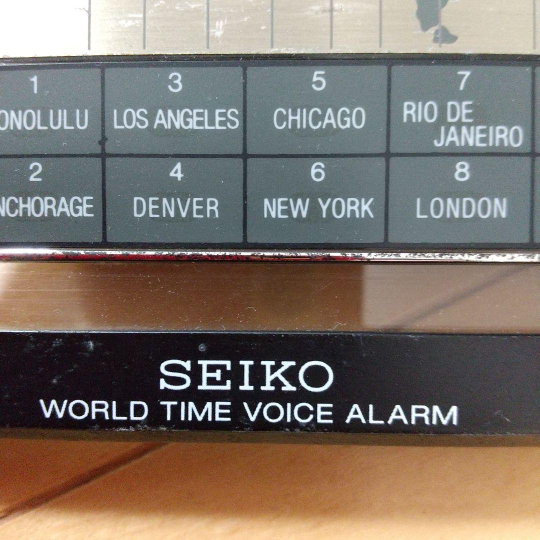 インテリア時計 SEIKO WORLD TIME VOICE ALARM