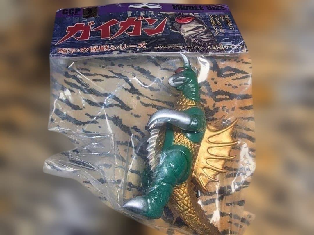 未開封品 CCP ガイガン 怪獣 フィギュアセット ミドルサイズ 2体セット