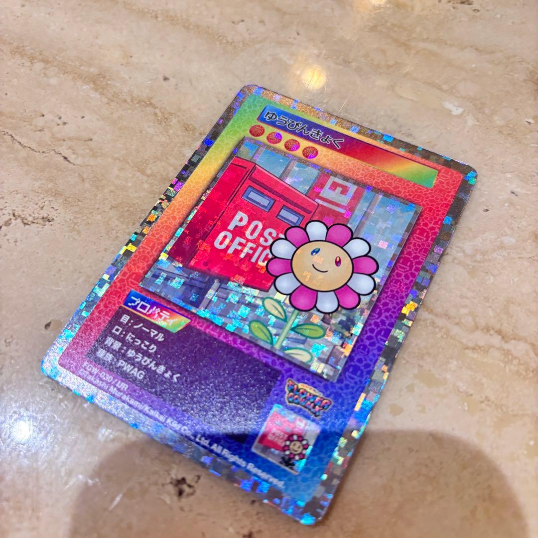 郵便局　日本語版 村上隆ワーズ　Flower Go Walk UR 108