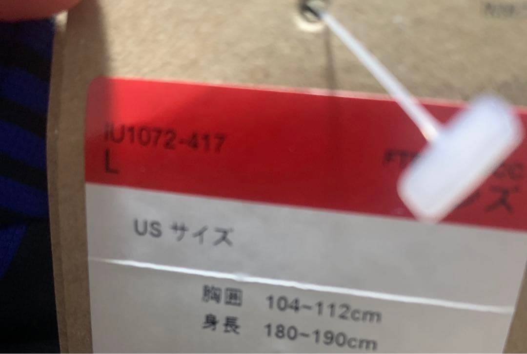 y*n様 Jordan サッカーシャツ ネイビー グリーン L サイズ