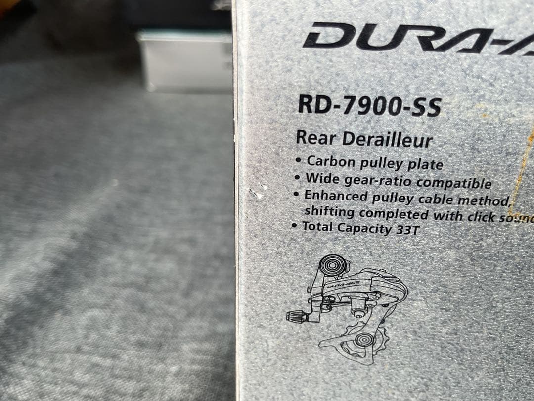DURA-ACE RD-7900SSリアディレイラー
