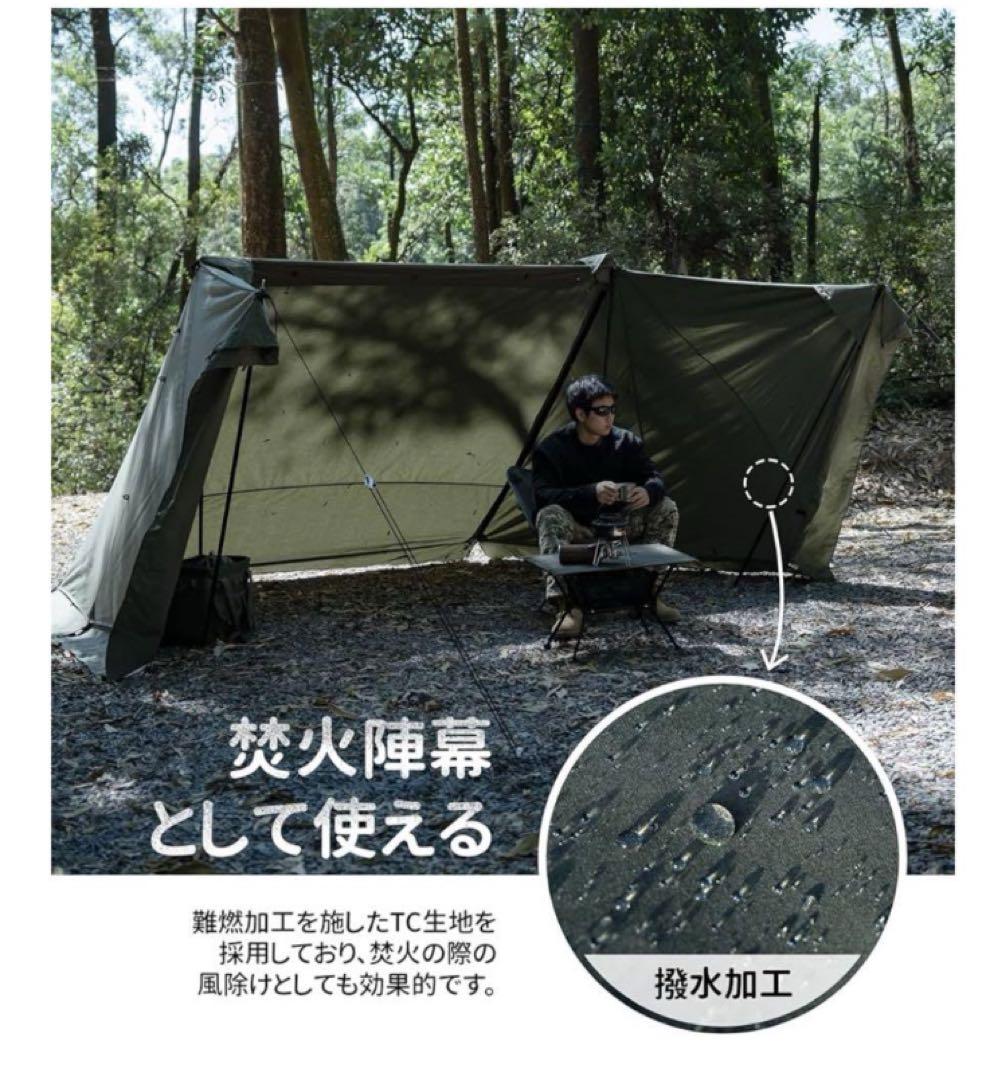 OneTigris SOLO STEAD 前幕、陣幕 仮設のみ