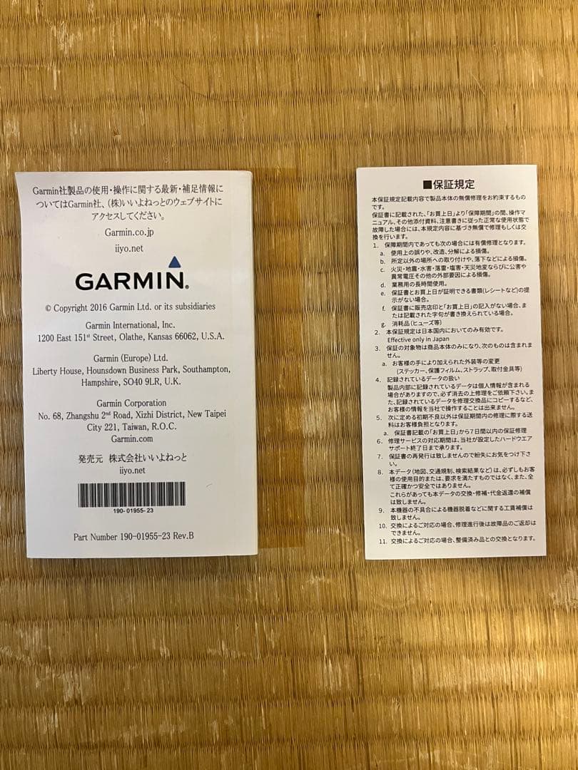 Garmin ForeAthlete 235J GPS ランニングウォッチ