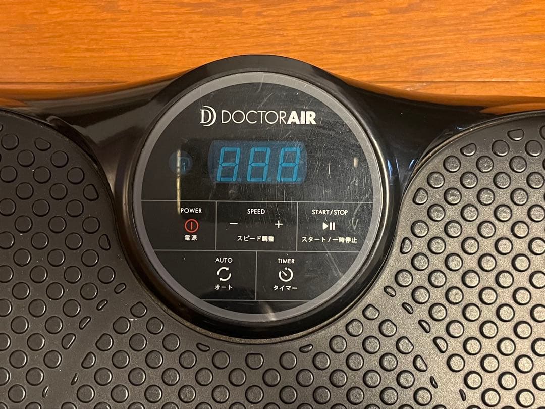 DOCTOR AIR 振動マシン