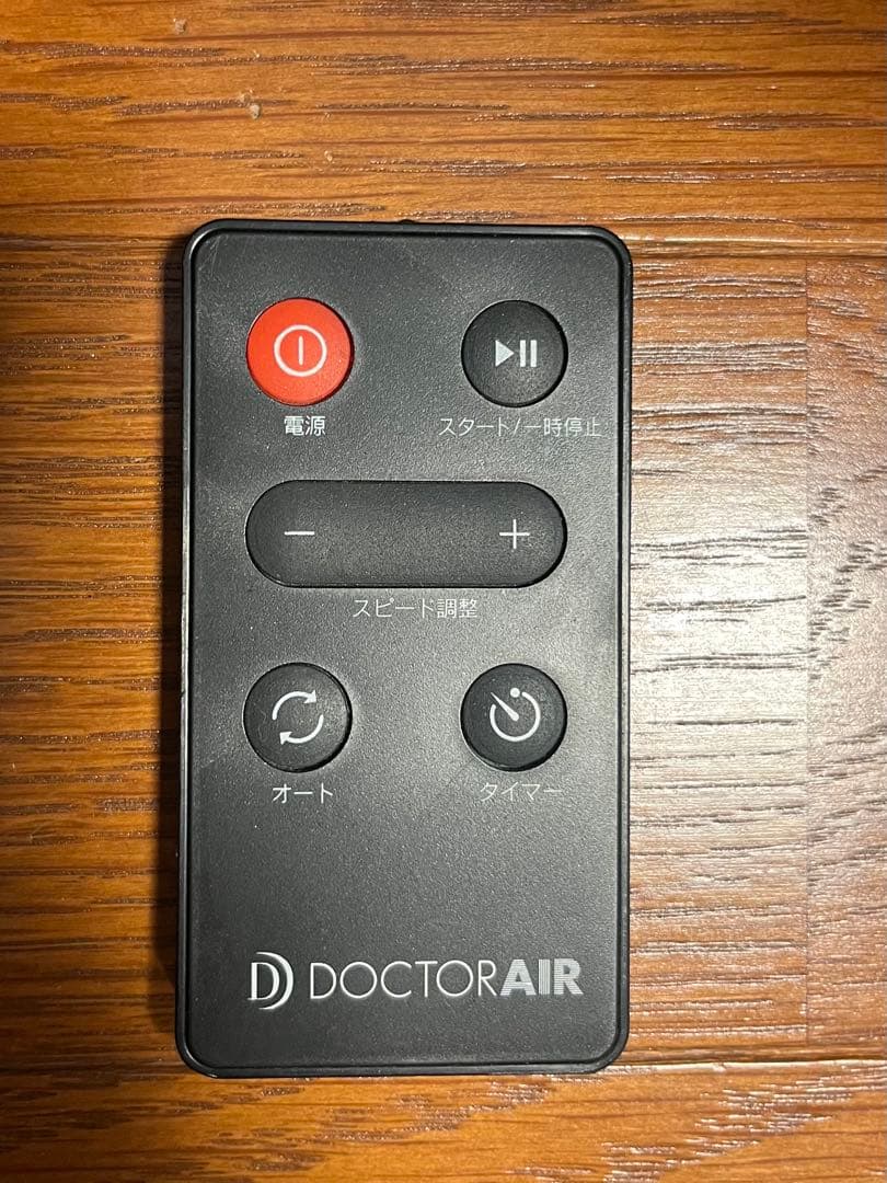 DOCTOR AIR 振動マシン