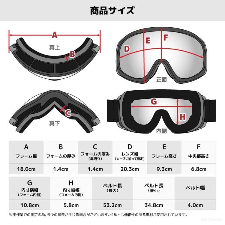 ROXYスノーグローブ BOOGGスノーゴーグル