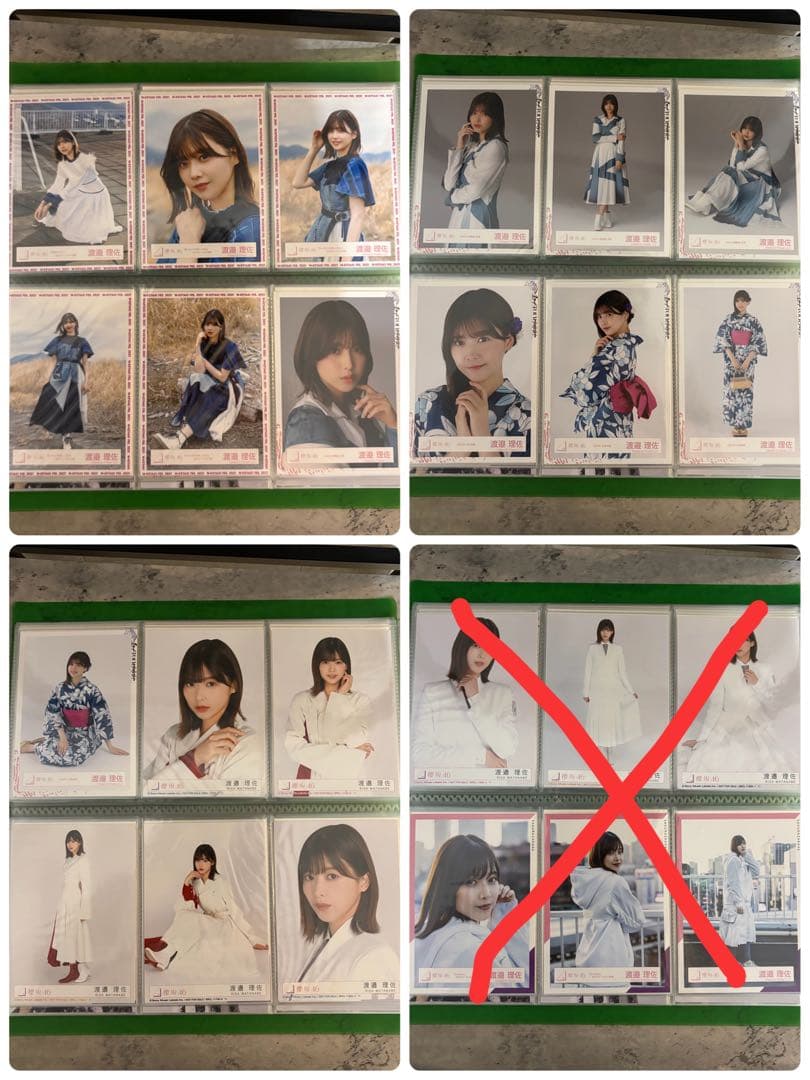 櫻坂46 渡邉理佐　30コンプ+その他　まとめ売り