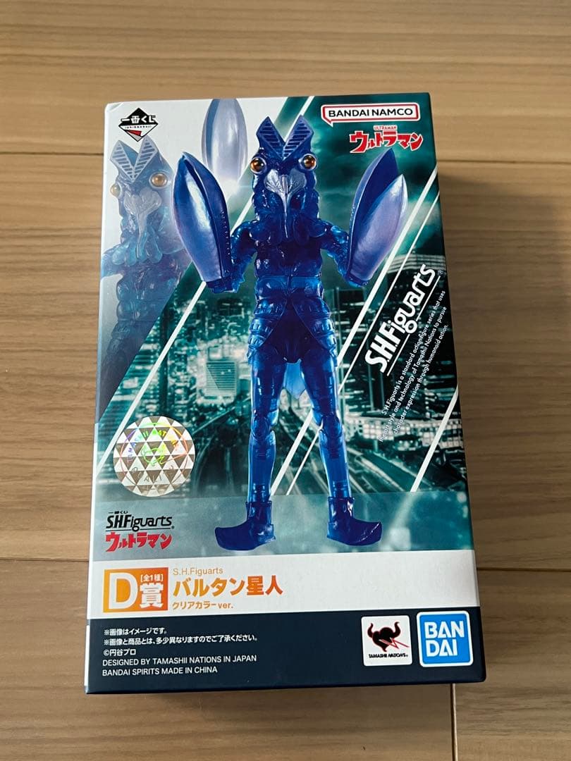 一番くじS.H.Figuartsウルトラマン　ウルトラマンゼット　バルタン星人