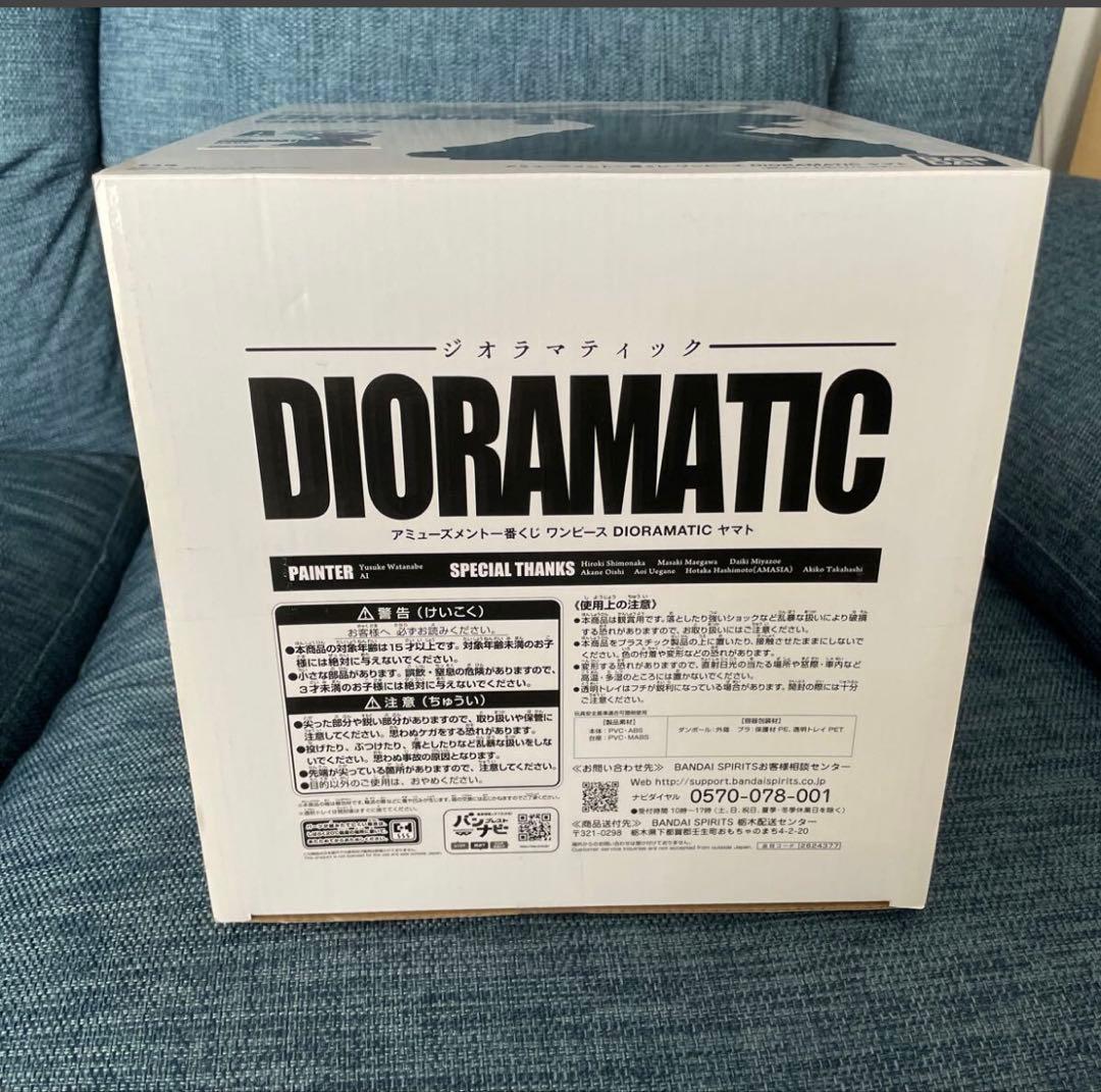 ワンピース DIORAMATIC A賞 ヤマト半券付