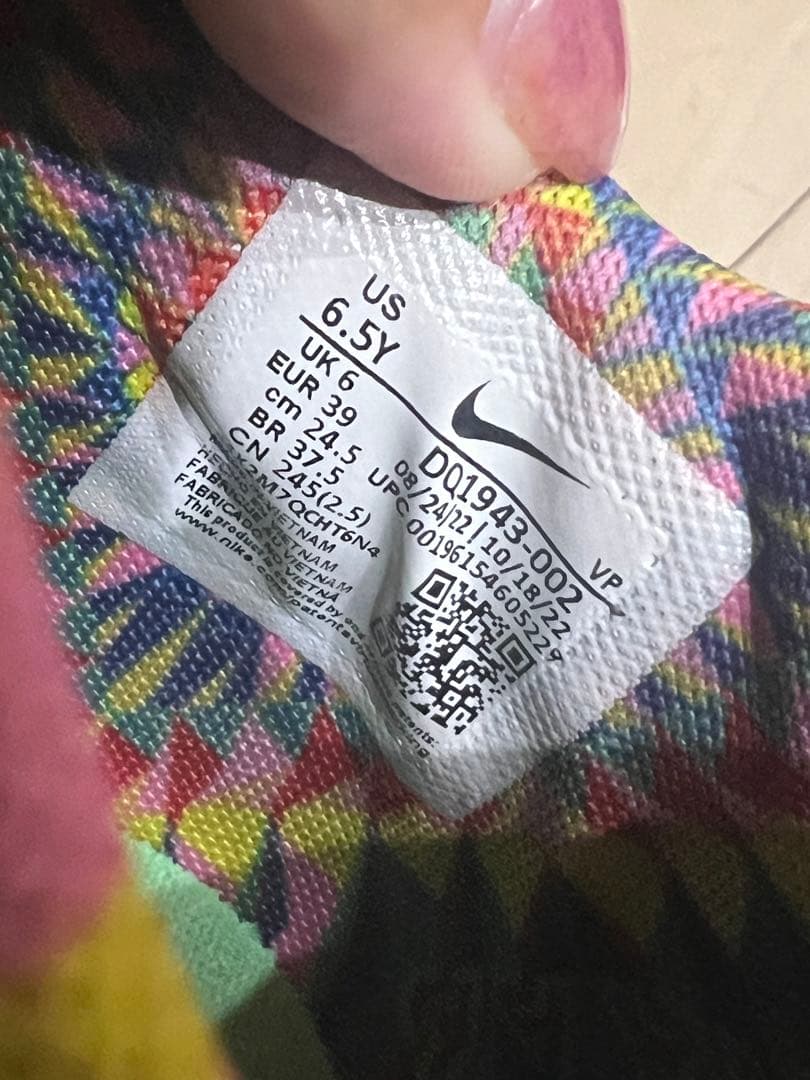 NIKE ナイキ　ヤニス　イモータリティ　バスケットシュズ　24.5