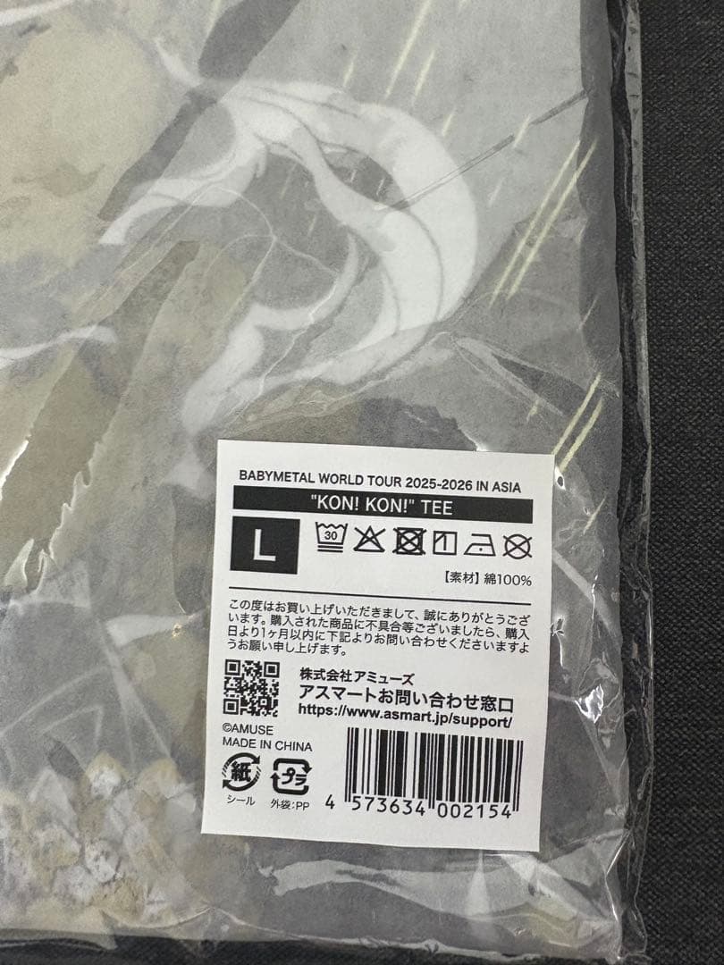 BABYL アジア限定Tシャツ Lサイズ ”KON! KON!” TEE