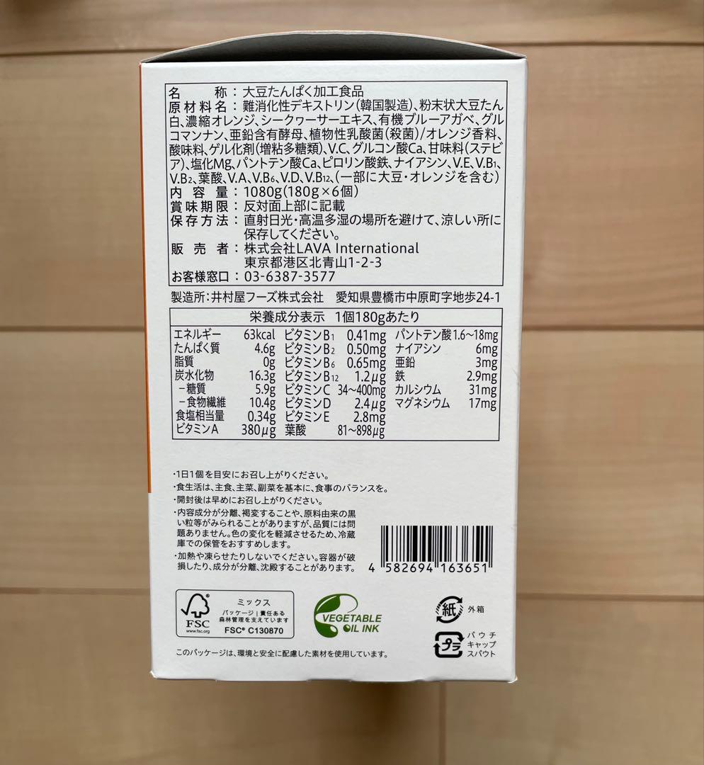 【新品未使用品♫】LAVA ヨガウェアセットおまけつき