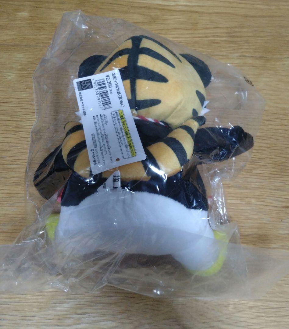 お座りつば九郎 寅Ver. ぬいぐるみ　とら