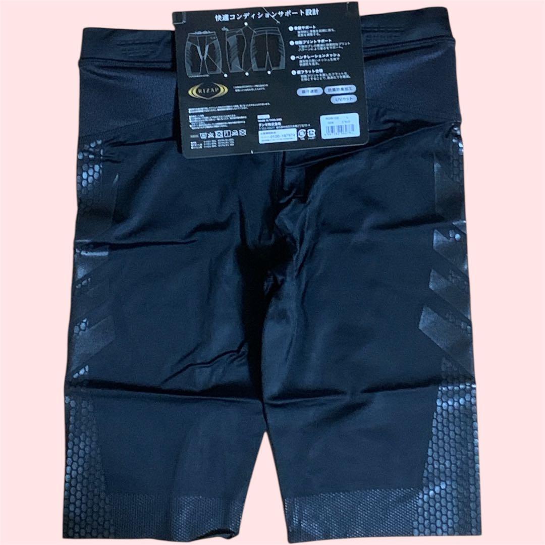 RIZAP レディース　トレーニングパンツ　Lサイズ