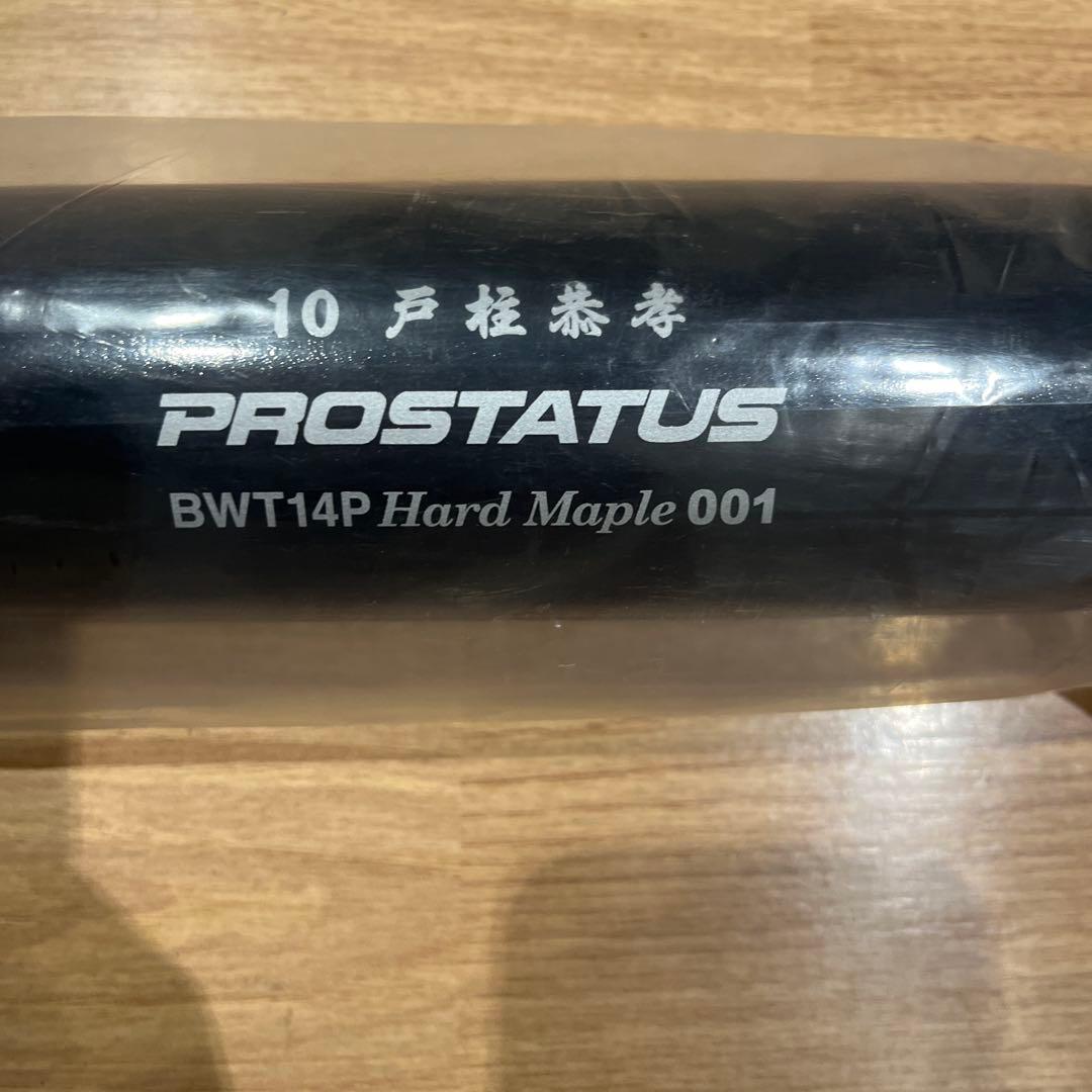 ZETT硬式木製バット新品　戸柱恭孝