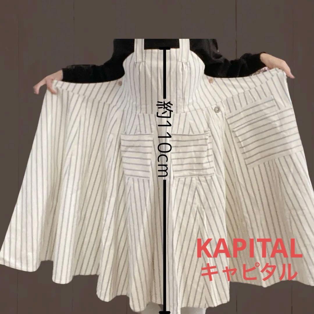 劇レア キャピタル ストライプ デニム エプロン ドレス KAPITAL 児島