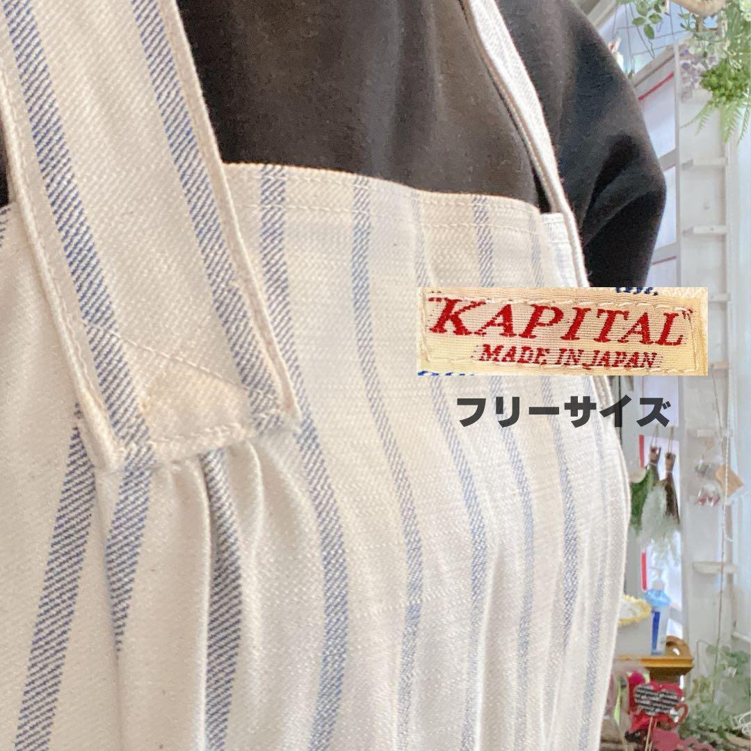 劇レア キャピタル ストライプ デニム エプロン ドレス KAPITAL 児島