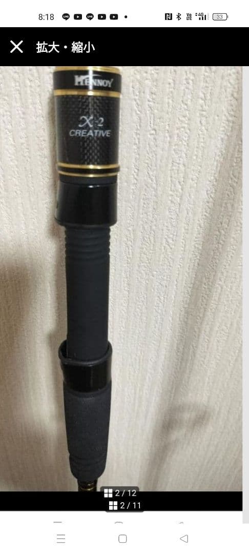 新品ベイトジギングロット→スピニングジギングロット纏め売り