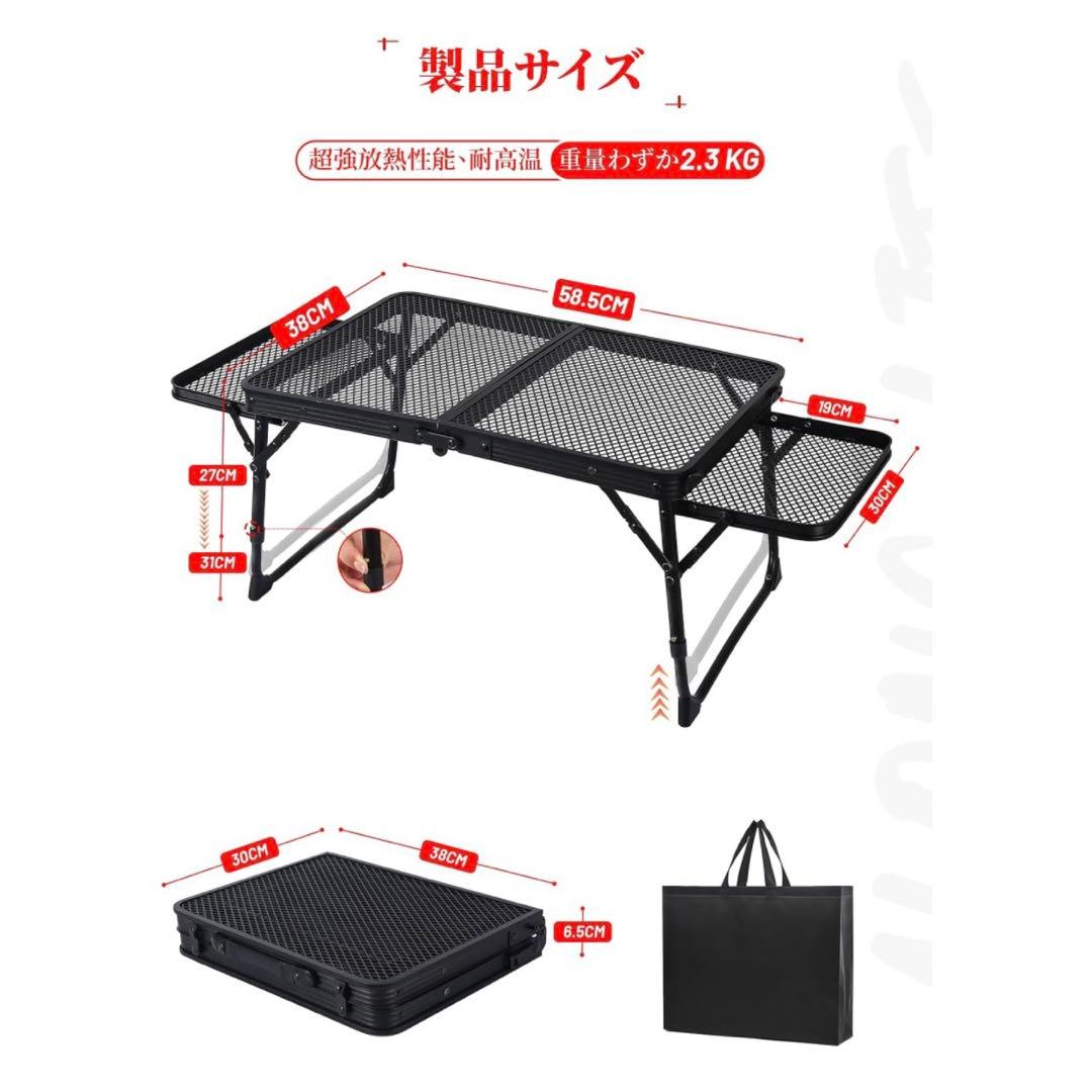 キャンプ テーブル メッシュ サイドテーブル付き アウトドア 耐荷重45kg