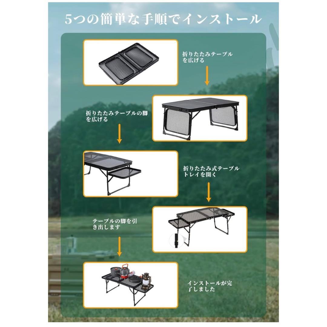 キャンプ テーブル メッシュ サイドテーブル付き アウトドア 耐荷重45kg