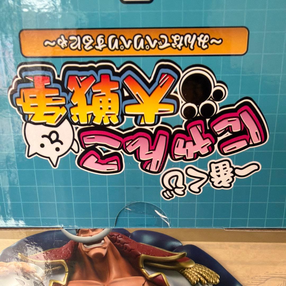 一番くじ にゃんこ大戦争 A賞 覚醒ネコムート フィギュア 未開封