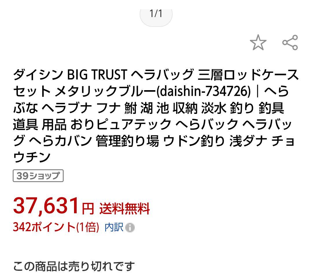 ☆　バッグセット
