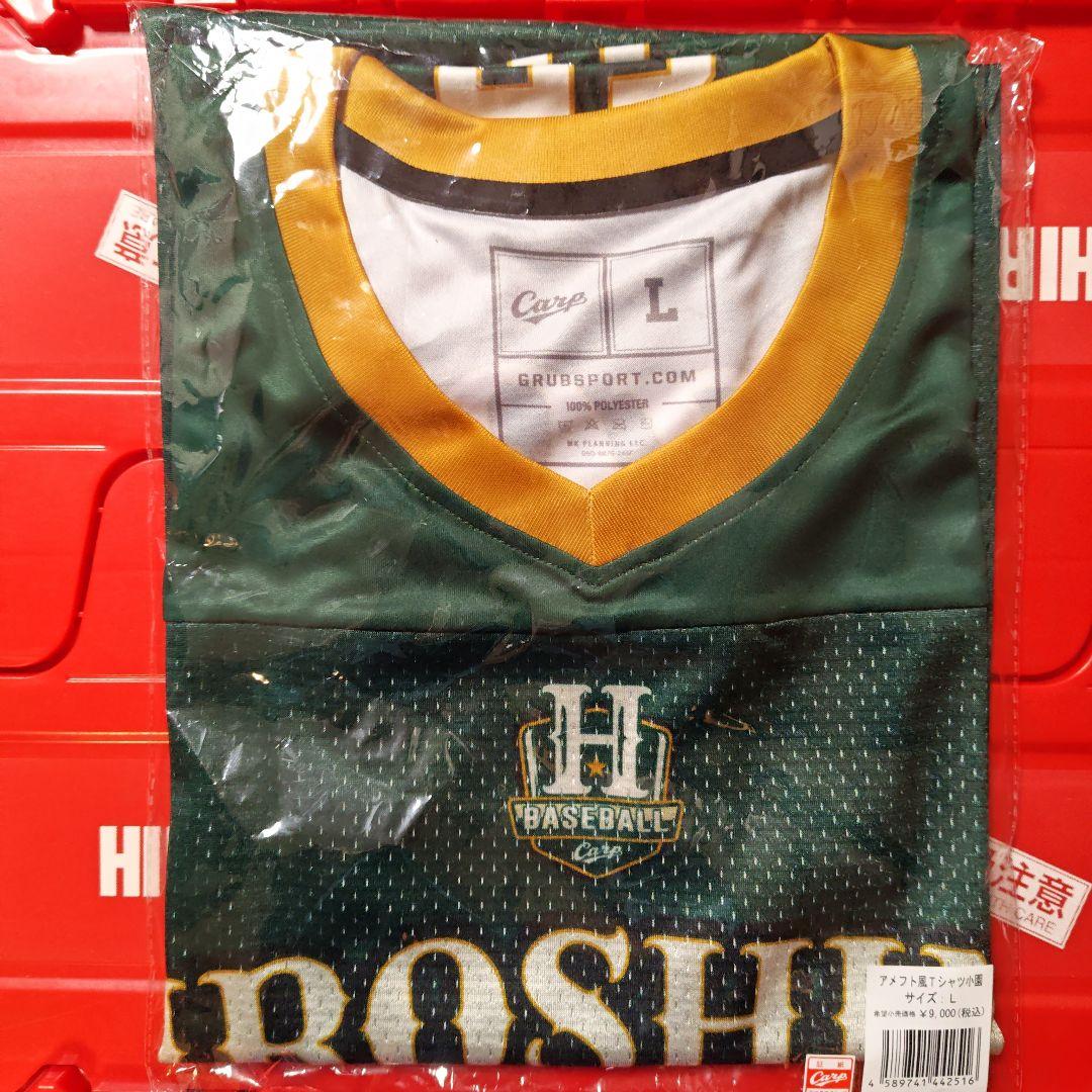 カープ小園海斗選手アメフト風Tシャツ2025！Lサイズ！限定完売品！