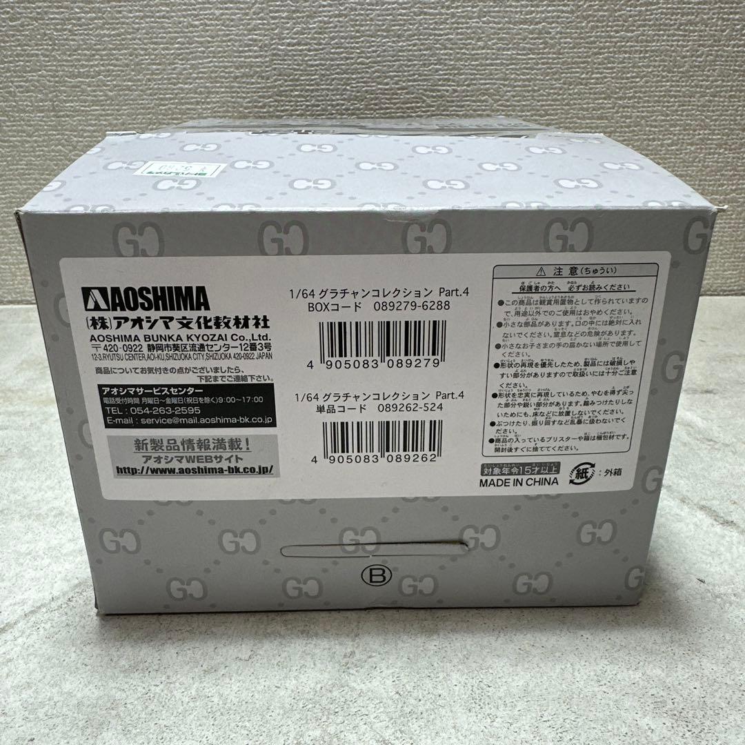 1/64 グラチャンコレクション 第4弾 12個入りBOX ミニカー