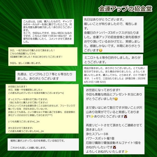 長寿祝い干支置物うさぎ（還暦 古希 喜寿 傘寿 米寿 卒寿 白寿 百寿）358