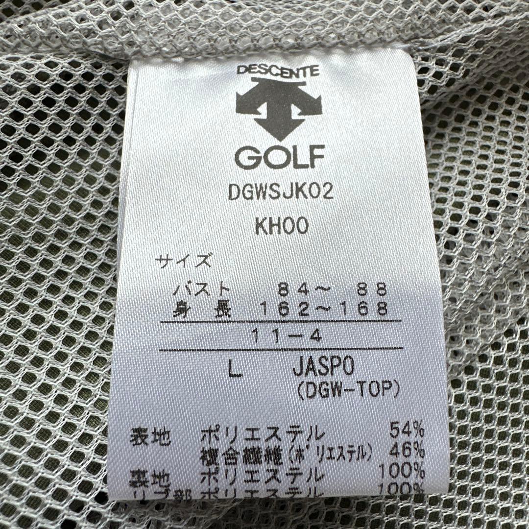 デサントゴルフレディースアウター