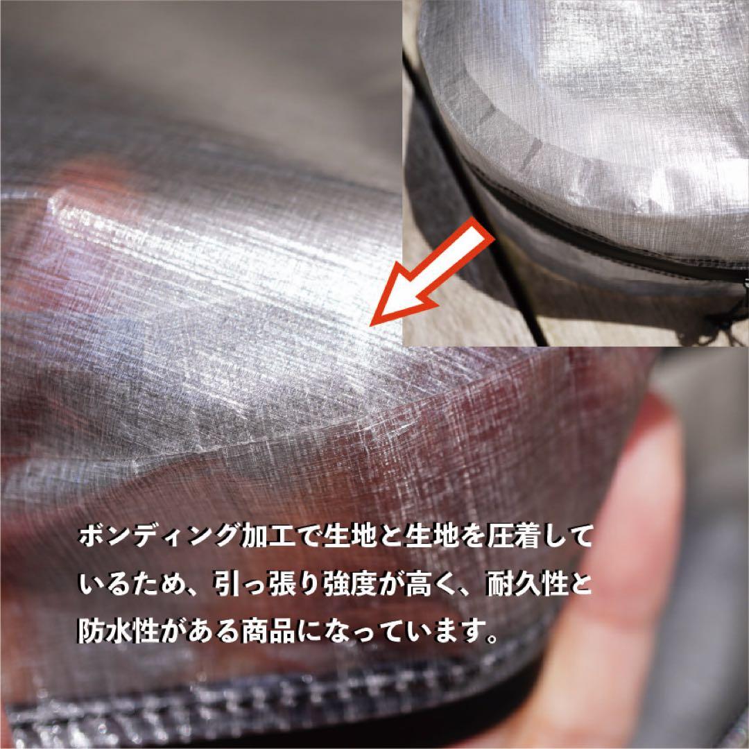 DCFウルトラライト　ダイニーマ収納袋！スタッフバッグ　ドライバッグ　22g軽量