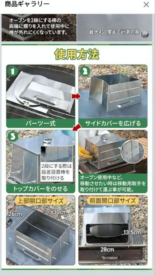 Feel so nice　コンパクトピザオーブン　折りたたみピザ窯　燻製　FSN