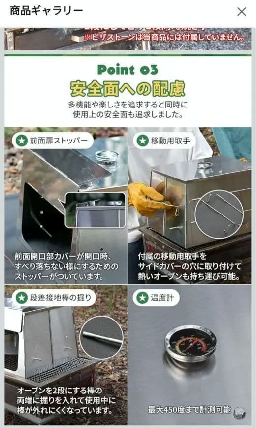 Feel so nice　コンパクトピザオーブン　折りたたみピザ窯　燻製　FSN