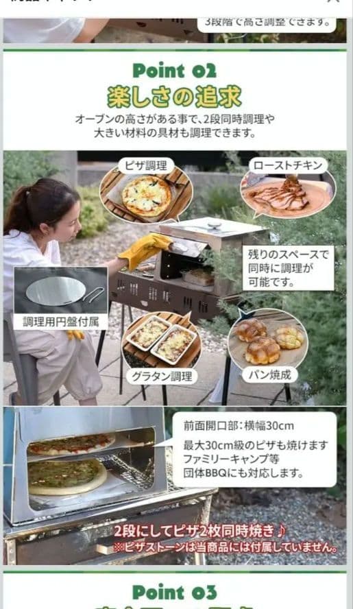 Feel so nice　コンパクトピザオーブン　折りたたみピザ窯　燻製　FSN