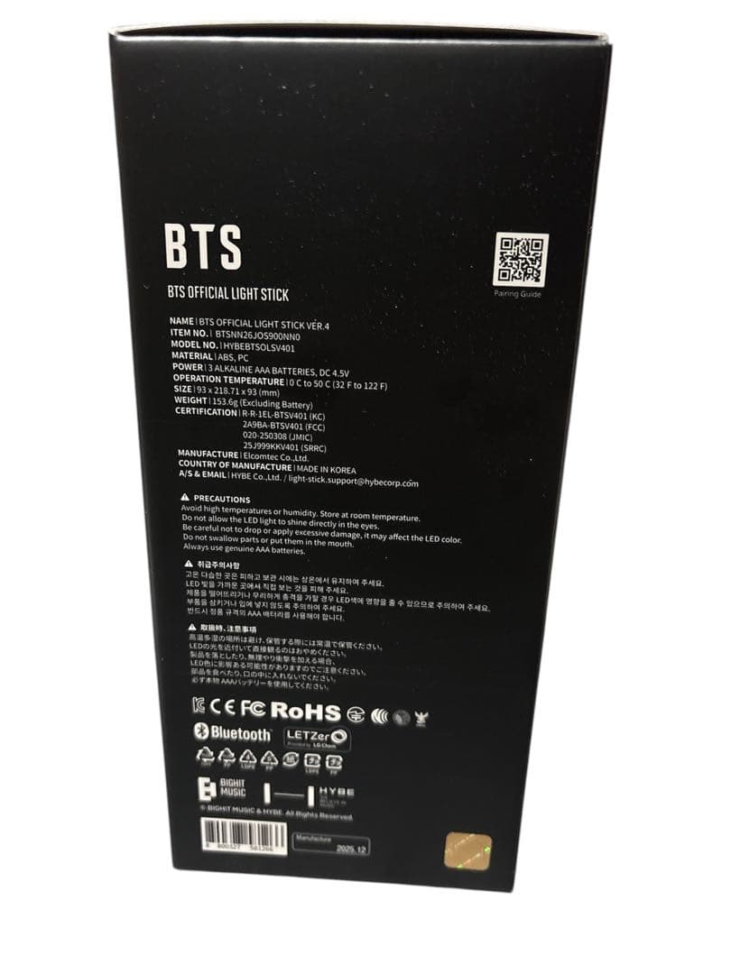 P 新品未開封BTS OFFICIAL LIGHT STICK VER.4