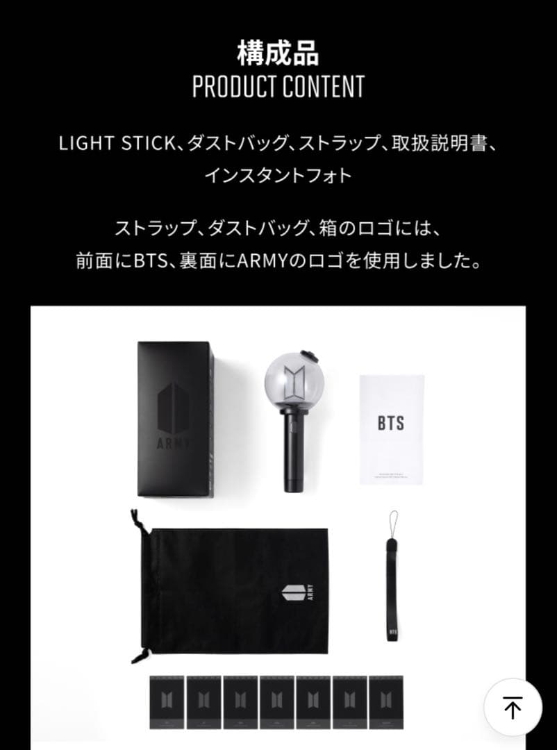P 新品未開封BTS OFFICIAL LIGHT STICK VER.4
