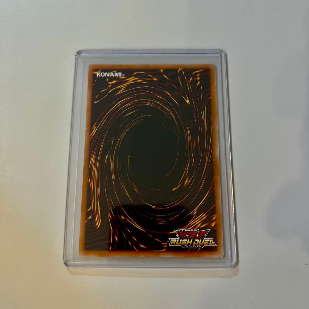 遊戯王　ラッシュデュエル　ネクメイドスティッチ　絵違い