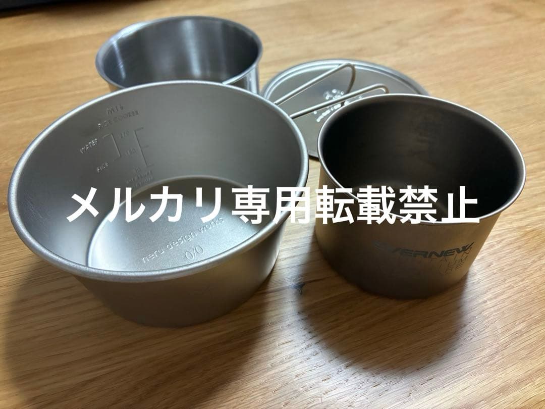 neru design works &Evernew 湯沸かしソロクッカーセット