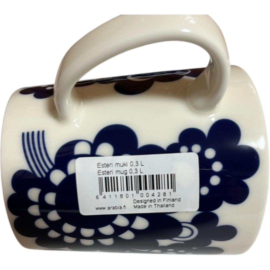アラビア エステリ マグカップ&19cmプレート 北欧 食器 新品セット