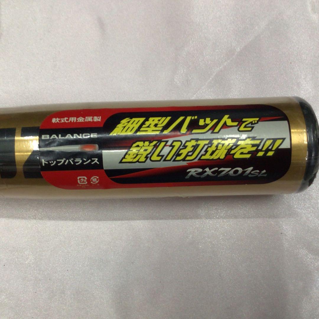 84cm 730g 軟式バット　超々ジュラルミン　ゴールド　未使用品