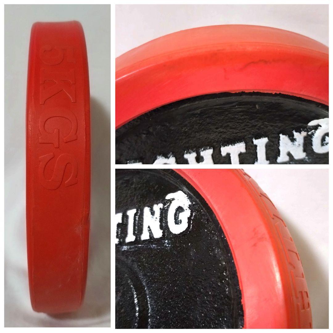 FIGHTING ROAD　ダンベルプレート　5kg×4枚セット ①