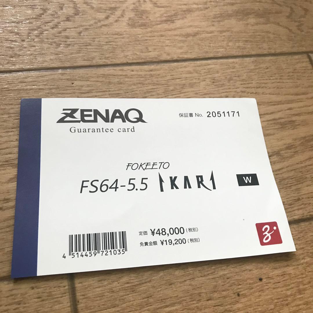 ゼナック　ZENAQ FOKEETO FS64-5.5 IKARI W