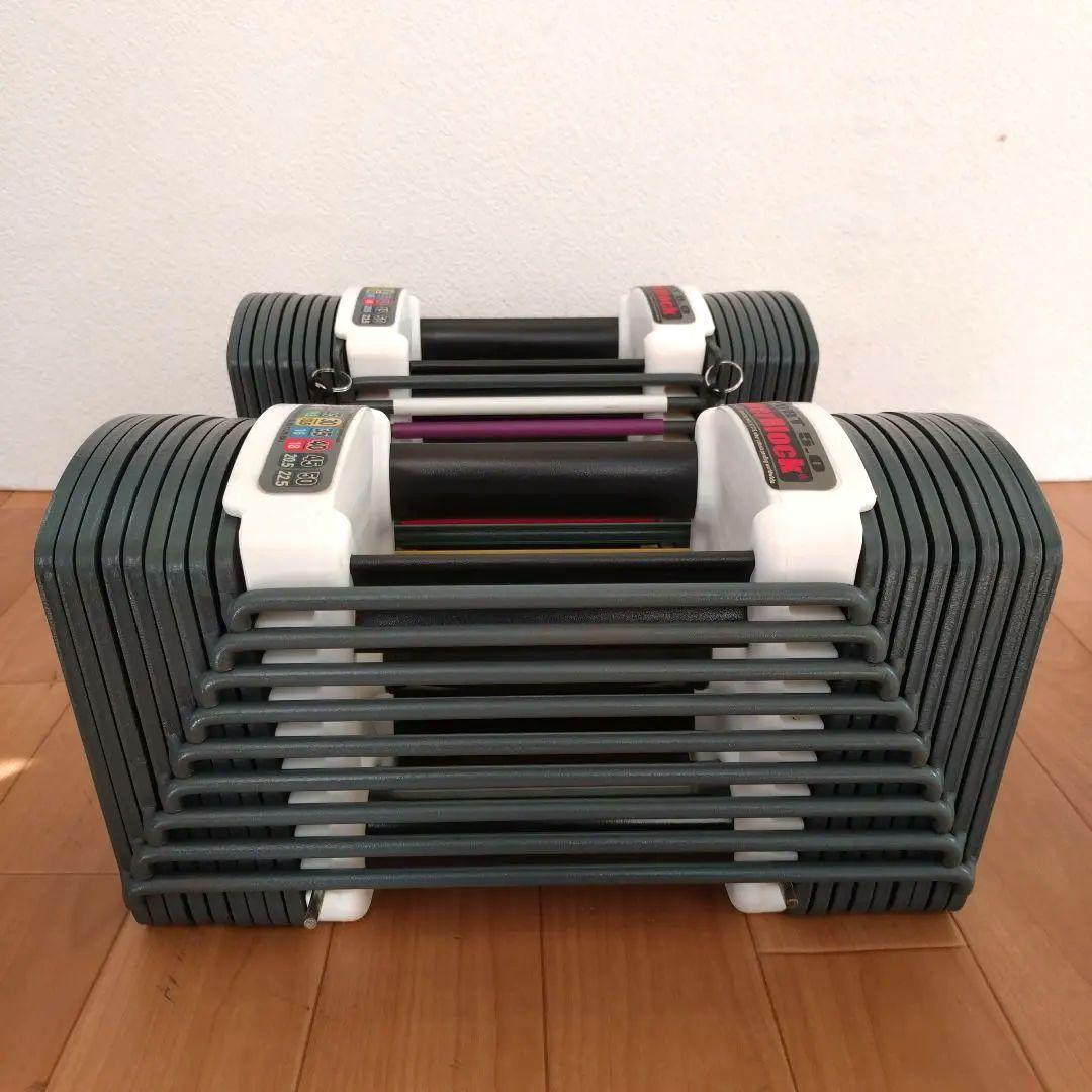① 成澤 可変式ダンベル POWER BLOCK パワーブロック 23kg