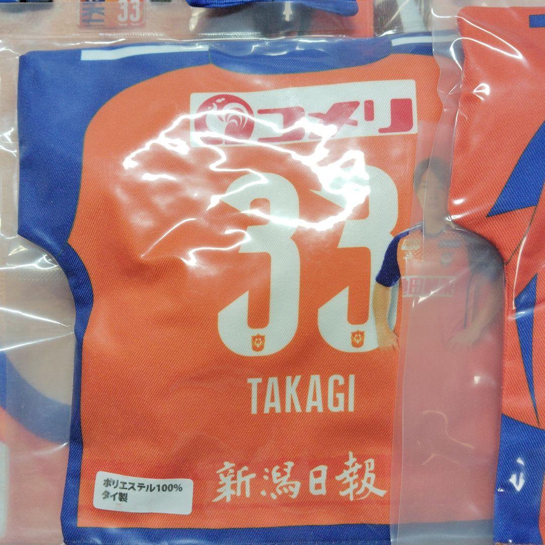 高木善朗　10点セット売り